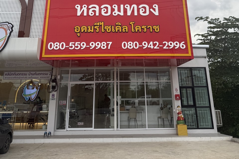 หน้าร้านและที่จอดรถอุดมรีไซเคิล หลังโลตัสหัวทะเล